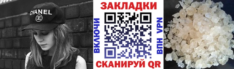 Виды наркотиков купить Искитим А ПВП  МЕГА ССЫЛКА  ГАШ  МАРИХУАНА  МЕФ  АМФ 