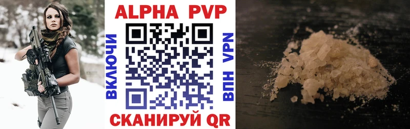 Alfa_PVP СК КРИС  купить наркотики сайты  Искитим 