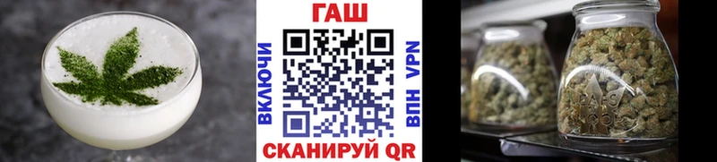 Печенье с ТГК марихуана  Искитим 