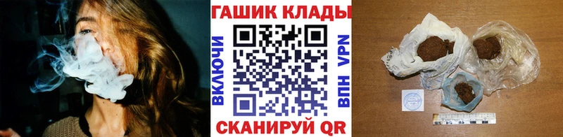 KRAKEN ссылки  Искитим  Гашиш гашик 