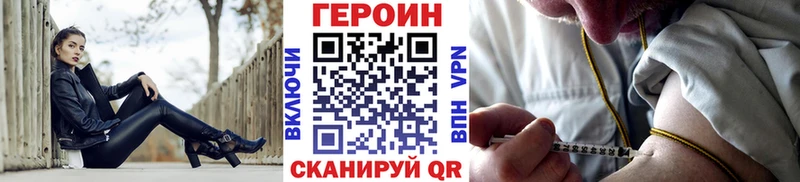 купить наркотики цена Искитим Героин VHQ