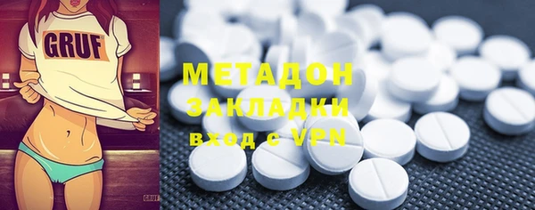 герыч Абдулино