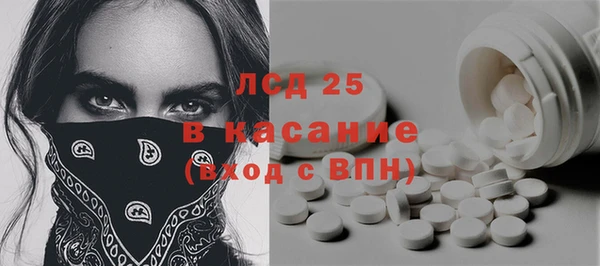 PSILOCYBIN Абаза