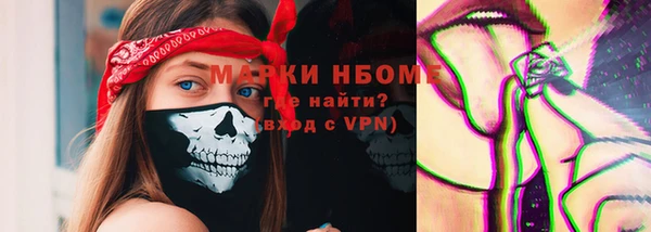 герыч Абдулино