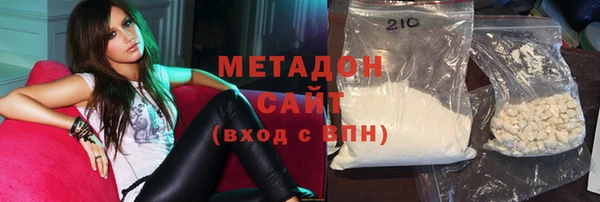 героин Абинск