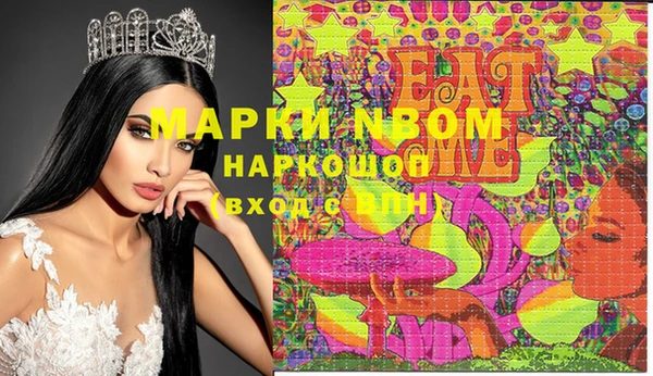 героин Абинск