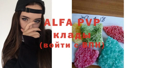 PSILOCYBIN Абаза