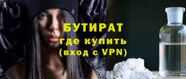 герыч Абдулино