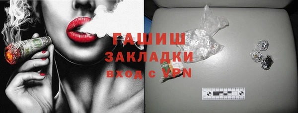 PSILOCYBIN Абаза