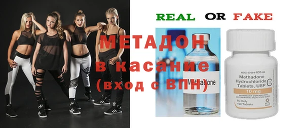 герыч Абдулино