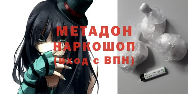 герыч Абдулино