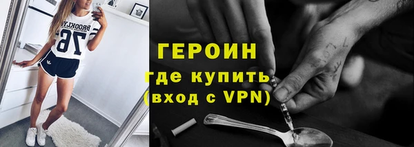 PSILOCYBIN Абаза