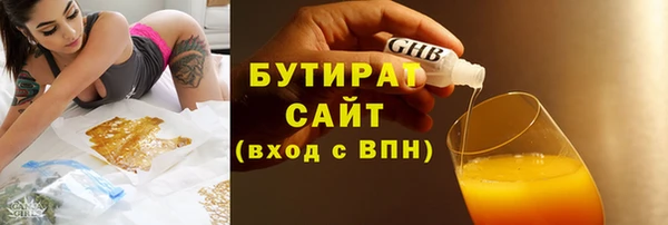 героин Абинск