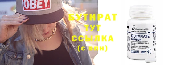 героин Абинск