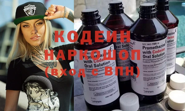 героин Абинск
