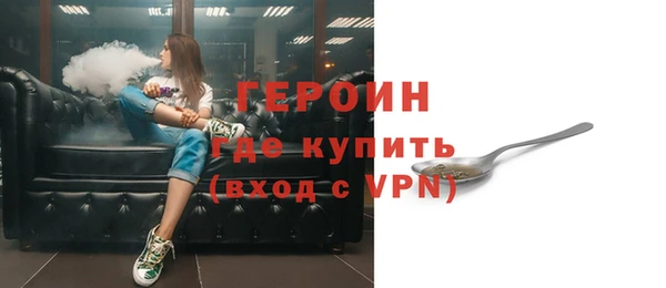 герыч Абдулино