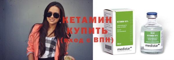 PSILOCYBIN Абаза