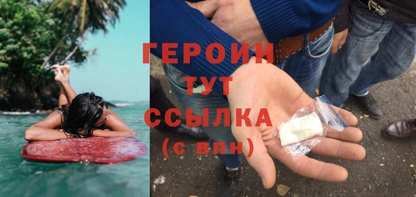 героин Абинск