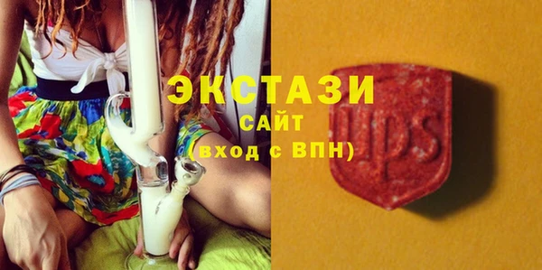 PSILOCYBIN Абаза
