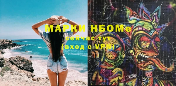 PSILOCYBIN Абаза