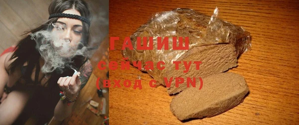 герыч Абдулино