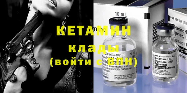 PSILOCYBIN Абаза