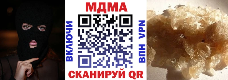 МДМА VHQ Искитим