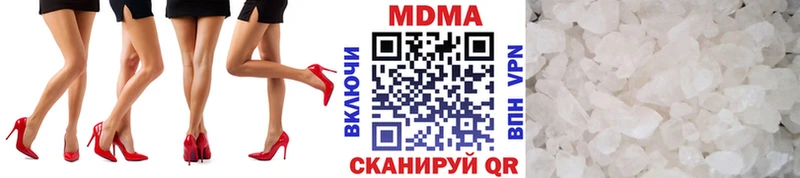 MDMA Molly  блэк спрут зеркало  Искитим  где продают наркотики 