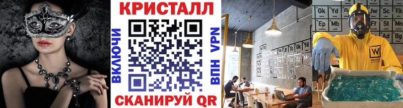 Метамфетамин витя  наркотики  KRAKEN как войти  Искитим 
