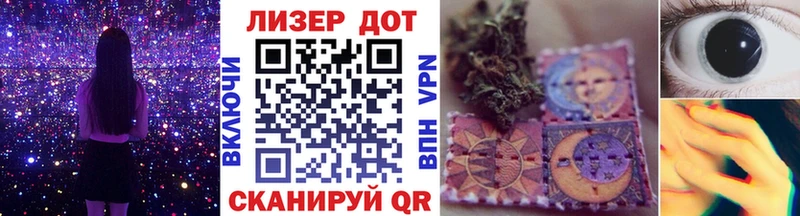 Марки N-bome 1,5мг цены наркотик Искитим