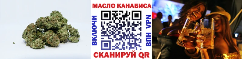 Дистиллят ТГК гашишное масло  мега как зайти  Искитим 