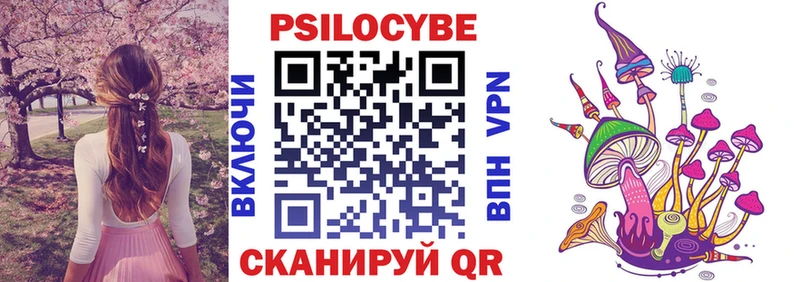 нарко площадка какой сайт  ОМГ ОМГ как зайти  Искитим  Галлюциногенные грибы Cubensis 