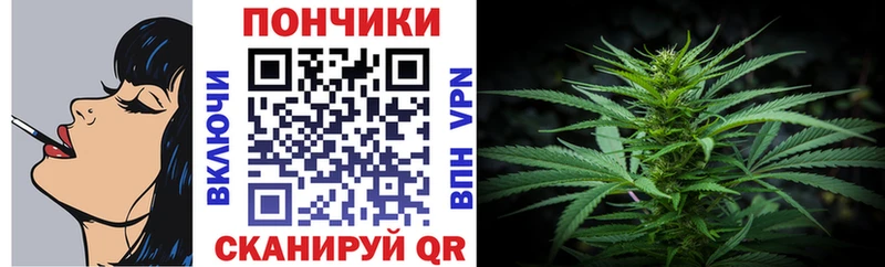 Конопля White Widow магазин продажи наркотиков Искитим